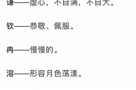 适合女生取名用的字水虎年宝宝取名带什么字好 起名 若朴堂文化