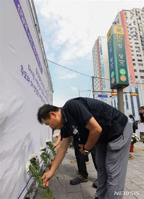 신당역에 마련된 1주기 추모공간 네이트 뉴스