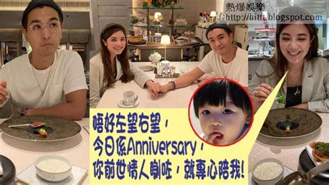 熱爆娛樂 陳展鵬帶老婆staycation慶祝結婚兩周年 單文柔呷醋老公掛住囡囡 單文柔 陳展鵬