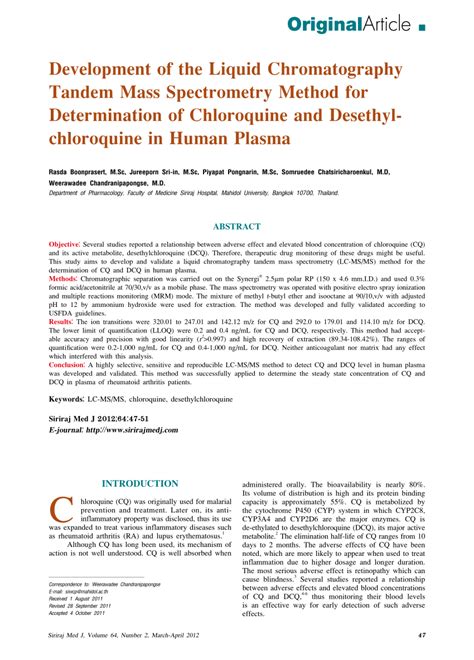 Pdf Development Of The Liquid Chromatography Tandem Mass Spectrometry Method For Determination