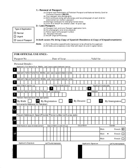 Free 8 Sample Lost Passport Forms In Pdf