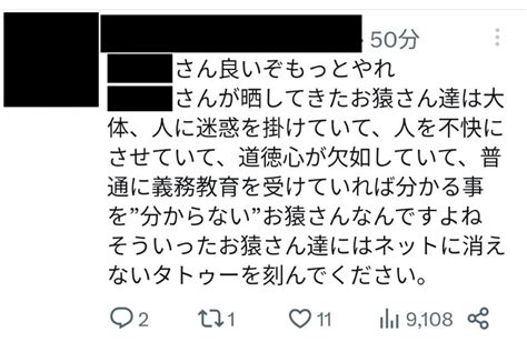 あの方の考察【本家】 On Twitter 同意。 暴露とかっていうのはされた人だけでなく周りにも迷惑をかけたり、大きく影響を与えるという