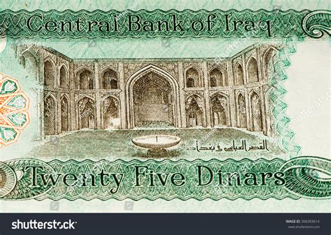 25 Iraqi Dinar Bank Note Iraqi Stock Photo 306393614 | Shutterstock