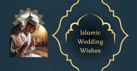 Best Islamic Wedding Wishes Qirat Quran Online 1