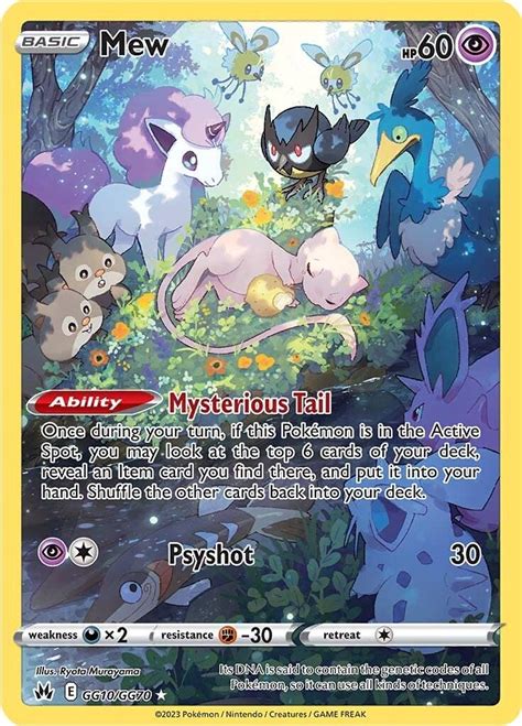 Mew Gg10 Prices Pokemon Crown Zenith Pokemon Cards