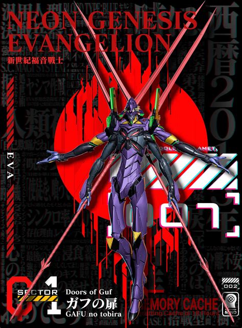 Artstation Neon Genesis Evangelion Fanart Eva Unit 13