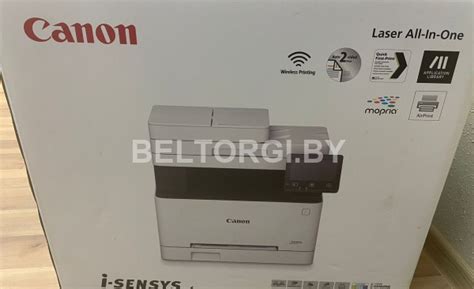 МФУ лазерное цветное Canon i-SENSYS MF643Cdw Минская обл.