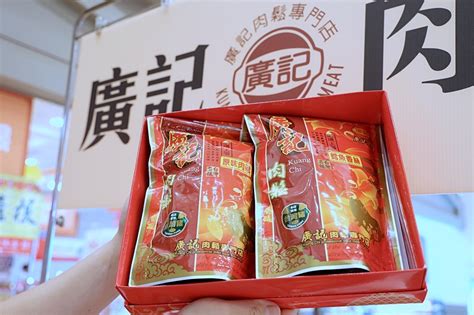 廣記肉鬆 第三市場60年手作肉鬆，母親節優惠禮盒、脆肉乾買5送1，只在中友百貨金門既暨寶島物產展 雪倫情報局