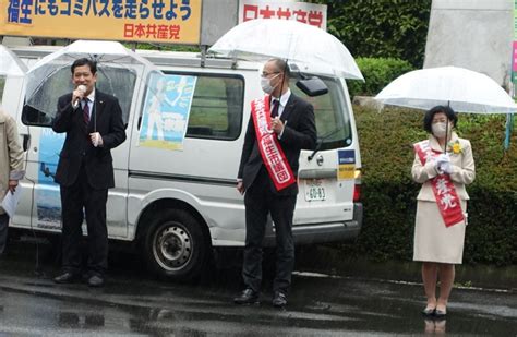 東京・福生市 福生駅東口 日本共産党街頭演説 日本共産党 衆議院議員 宮本徹のホームページです。