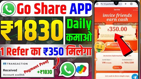 Goshare App Se Paise Kaise Kamaye Go Share Earning App New