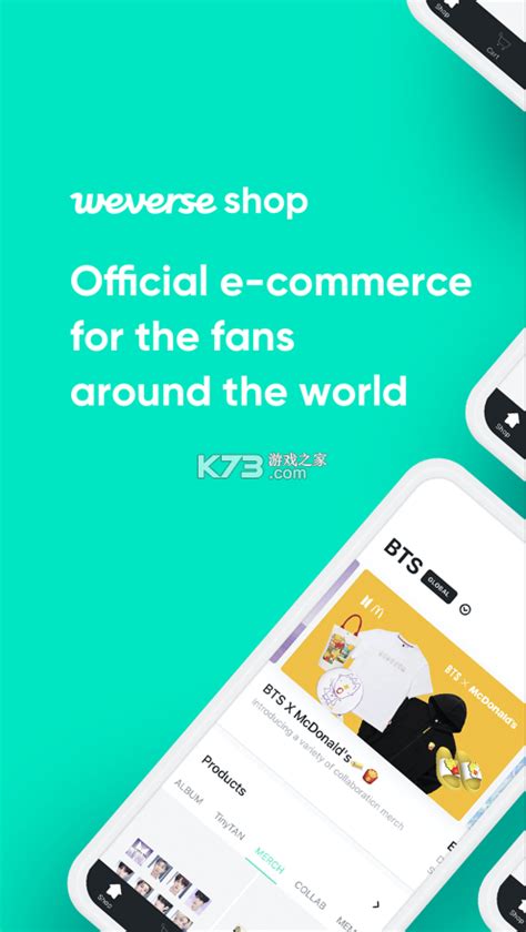 Wvs Shop下载官方最新版weverse Shop Wvs Shop追星软件下载v1185手机版 K73游戏之家