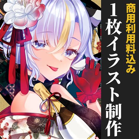 商用利用費込み♡美少女イラスト制作いたします サムネイル、グッズ、表紙、キービジュアル、iriam等に！