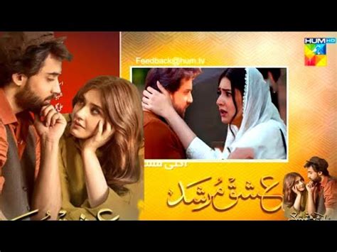 Watch Ishq Murshid Episode 25 Part 02 Teaser Reweiw Reaction Ishq