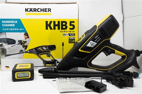 ケルヒャーモバイル高圧洗浄機 Khb 5 バッテリーセット 自吸用ホース 専用18v急速充電器 高圧洗浄機 ｜売買されたオークション情報