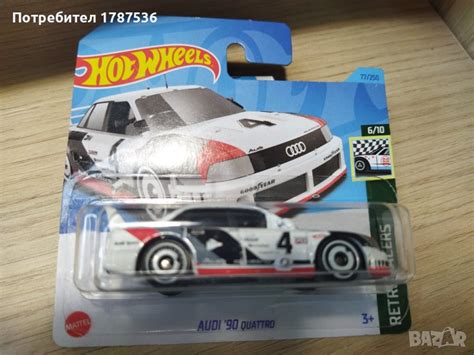 Две колички hot wheels в Колекции в гр Шумен ID41536213 Bazar bg