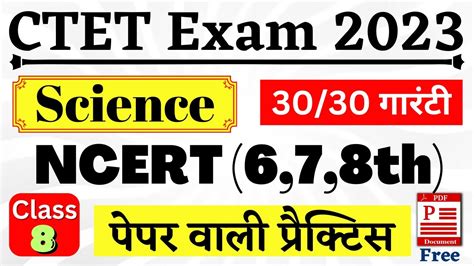 Ctet Science Paper Ctet Paper Science Science For Ctet Paper