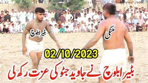 New Kabaddi Match 2023 Batera Baloch Vs Malangi Javed Jatto Ka