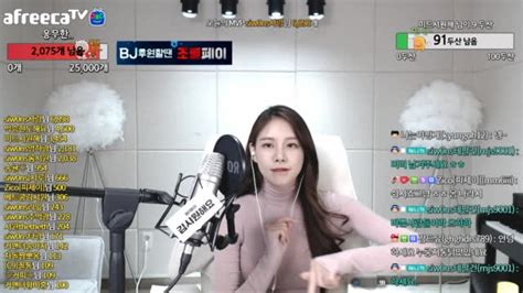 생 배부릅니다 소화시키죠 피아노 데코 아니에요 아프리카tv Vod