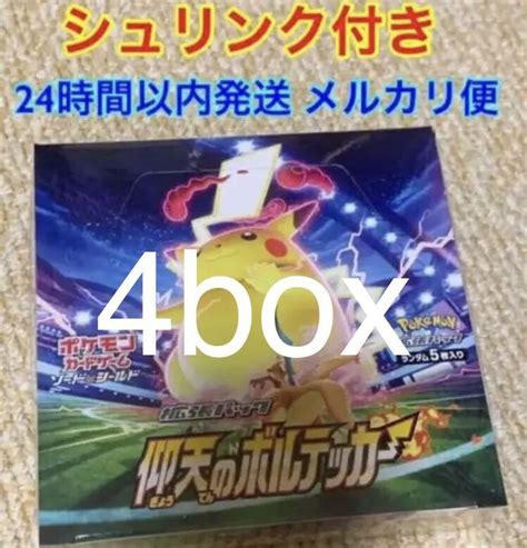 37％割引ブルー系速くおよび自由な ポケモンカードゲーム 仰天のボルテッカー 新品未開封 シュリンク付き 4box ポケモンカードゲーム