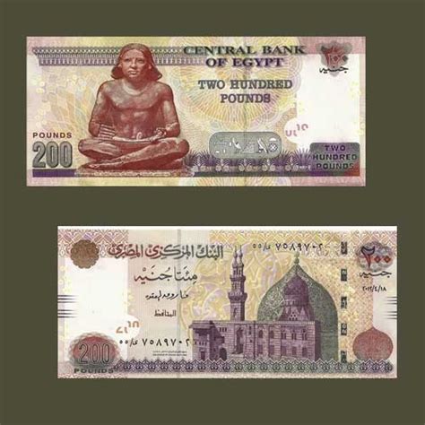 Egypt 200 Pounds Banknote 2020 P 77j UNC Ubicaciondepersonas Cdmx