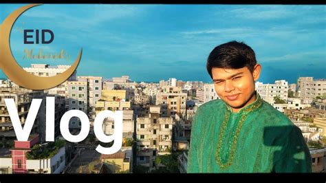 Eid Ul Azha Vlog 2021 Eid Ul Adha Vlog 2021 Bangladeshi Eid Vlog