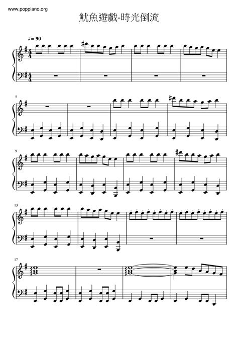 Squid Game Ost Squid Game Way Back Then Sheet Music Pdf Free Score Download ★