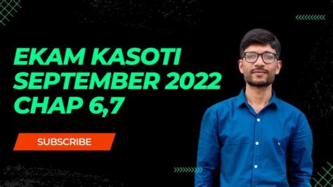 Ekam Kasoti September Gseb Class Maths Chap Gseb