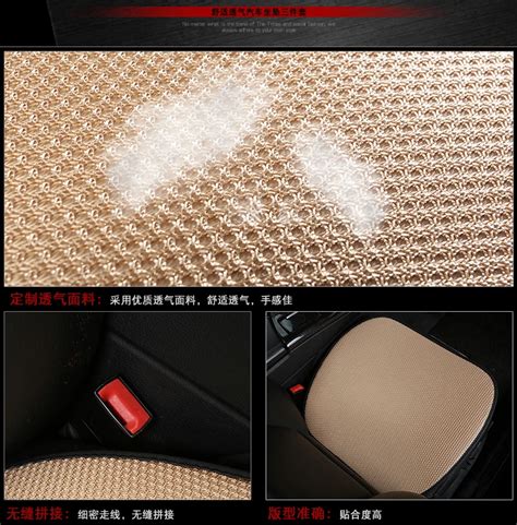 Summer Car Seat Cover Breathable Ice Silk Car Seat Cushion Protector