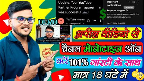 101 Proof YouTube Appeal Video Kaise Banaye 2024 How To Create