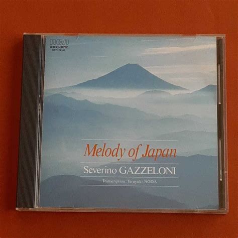 Cd 浜辺の歌 ガッツェローニ ／ 日本のメロディーcd｜売買されたオークション情報、yahooの商品情報をアーカイブ公開