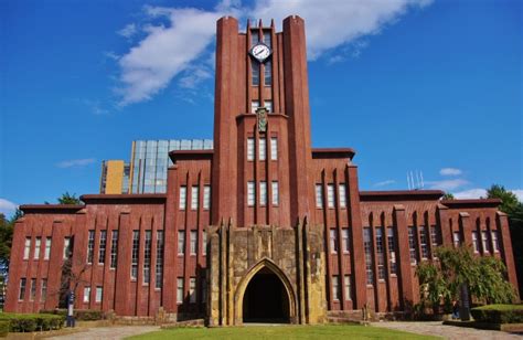 University of Tokyo | Flickr - Photo Sharing!