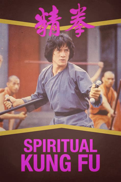 Spiritual Kung Fu