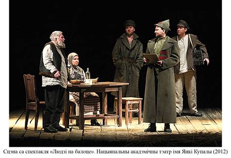 Подых навальніцы»: «Подых навальніцы»