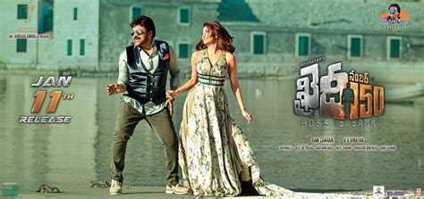 Khaidi No 150 11 Day Box Office Collection Chiranjeevi S To Beat AAa