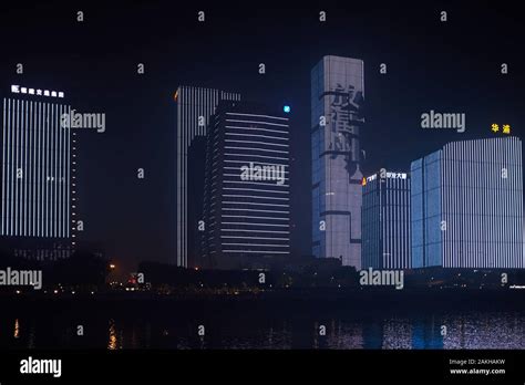 Fuzhou Skyline at Night Stock Photo - Alamy