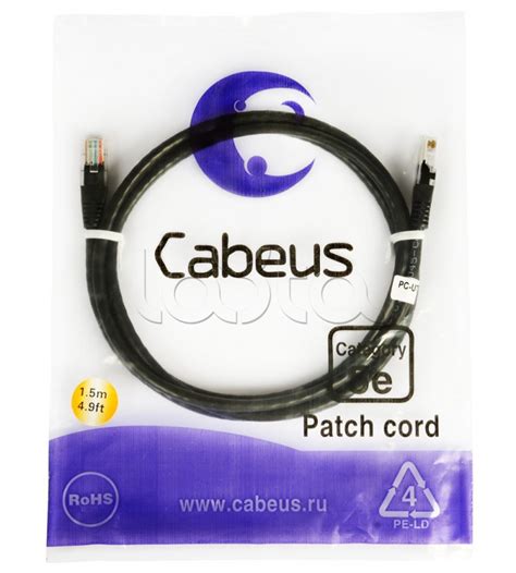 Cabeus PC-UTP-RJ45-CAT.5E-2M-BK|Патч-корд 2xRJ-45/8P8C U/UTP кат.5е (2 ...