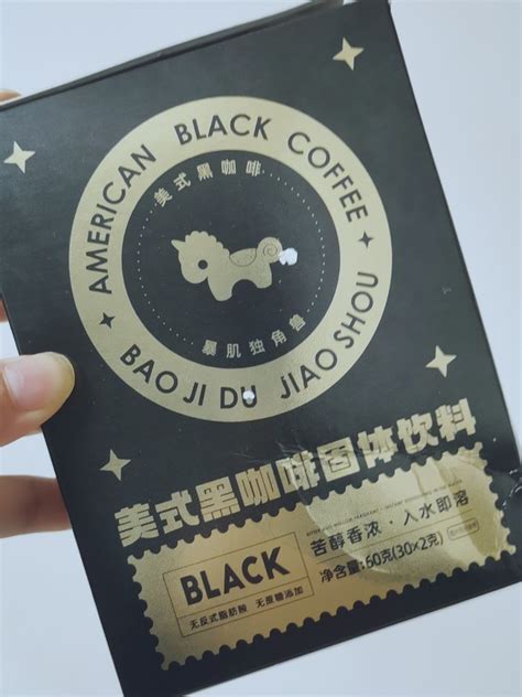 Nevercoffee速溶咖啡怎么样 溶解难易：很好冲泡 包装品质：什么值得买