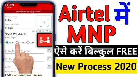 Airtel Me Port Kse Kre Biometric Device Sim Activation StartE Kyc SIM