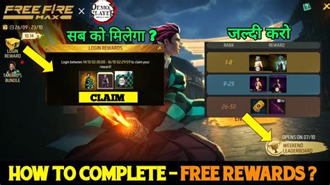 How To Complete New Demon Slayer Event Get Free Rewards New Event In