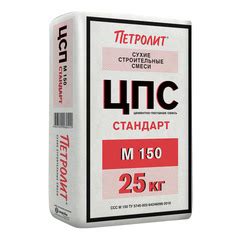 Пескобетон — купить в Великом Новгороде, цены на пескобетон, доставка ...