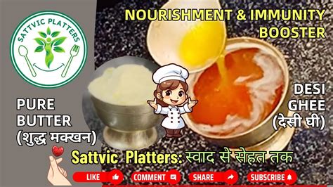 STOP Eating Fake Ghee Butter नकल घ मकखन खन बद कर Homemade