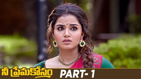 Nee Prema Kosam Latest Telugu Full Movie 4K Atharvaa Anupama Part