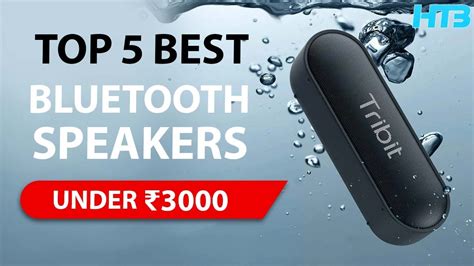 Top Best Bluetooth Speakers Under In Best Portable