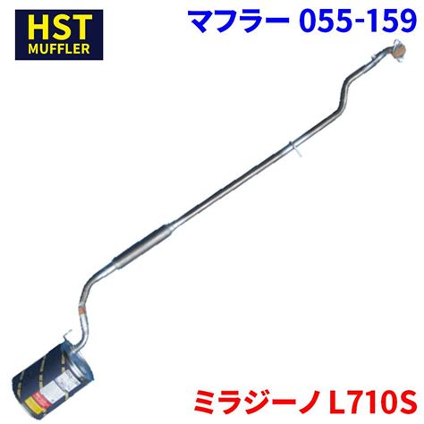 ls hst