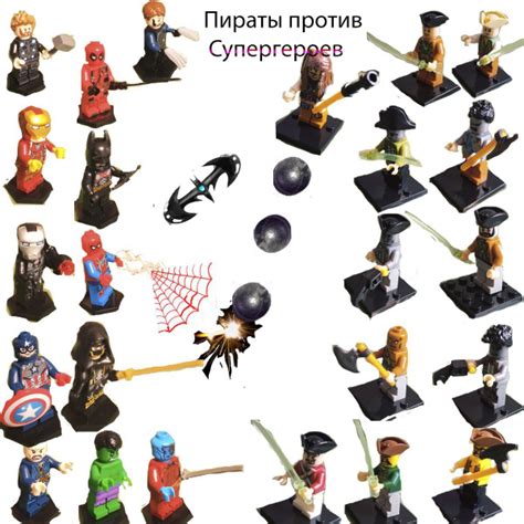 Набор 24 шт Пираты карибского моря фигурки pirates /Джек Воробей Стражи ...
