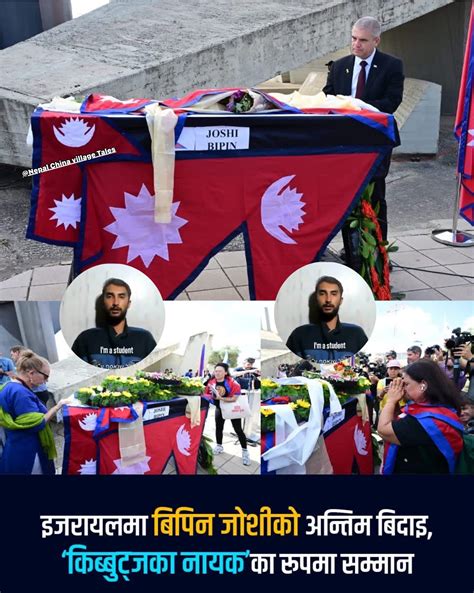 nepal nashabtha bhana aama bva lgaeta samasata paravara janama yasa thakhatha ghadama