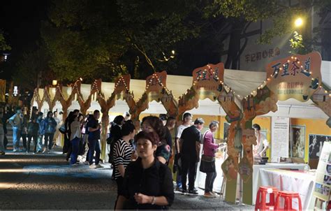 赴世界茶香盛宴，享人类非遗之美！“大地流彩—全国乡村文化振兴武夷行”非遗集市主题活动举行 文旅要闻 福建省文化和旅游厅