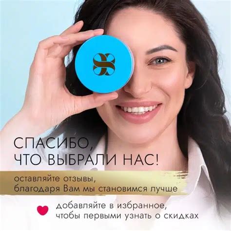 Регенерирующие гель-патчи - REGENIQUE