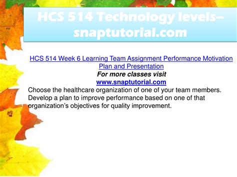 PPT HCS 514 Technology Levels Snaptutorial PowerPoint