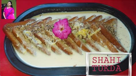 How To Make Shahi Tukda Hyderabadi Double Ka Meetha Recipie Sweet